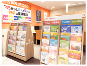 保険クリニック池袋パルコ店