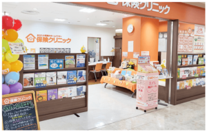 保険クリニック大崎ニューシティ店